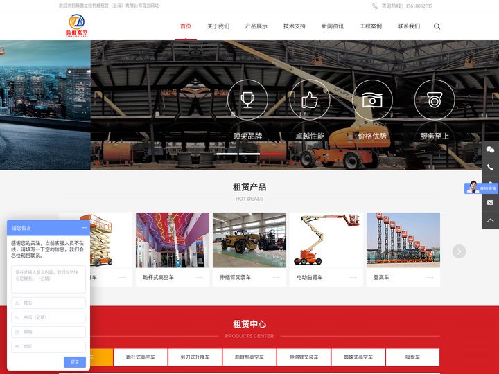 上海|苏州|杭州高空车租赁-登高-升降-伸缩臂叉车-吸盘-蜘蛛车租赁