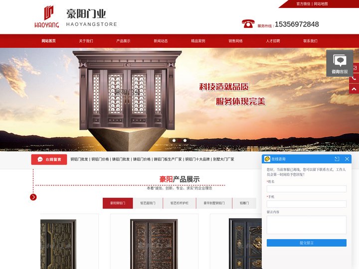别墅防爆铸铝门厂家_铝艺栏杆护栏_铜铝门_东阳市豪阳金属门窗有限公司