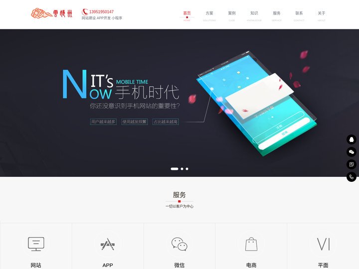 南京网站制作-网站建设-网页制作
