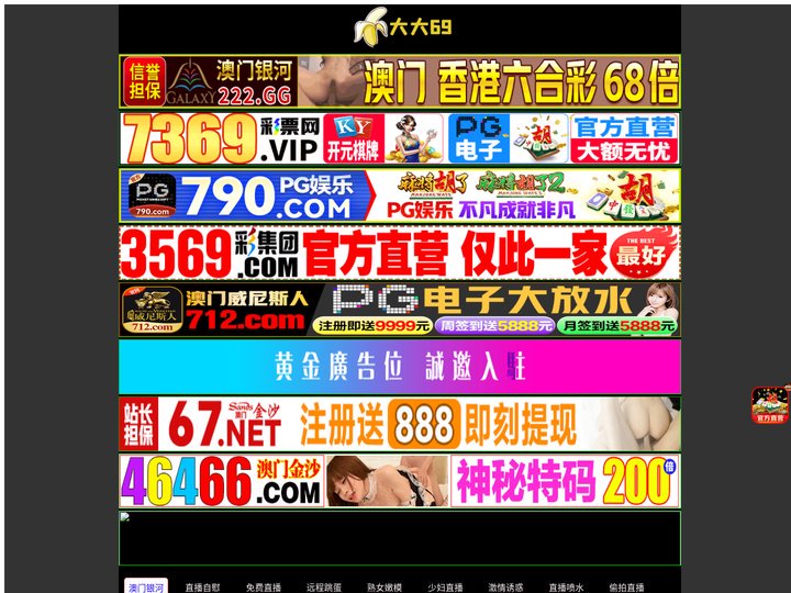 文山塘蔚金融服务有限公司