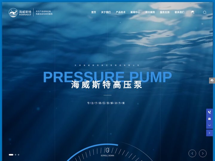 天津管道疏通高压柱塞泵生产厂家-提供铝模板清洗机,隧道清洁车设备定制与批发-天津海威斯特高压泵制造有限公司