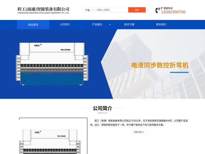 环球公司上下分开户客服Q微~839593550首页