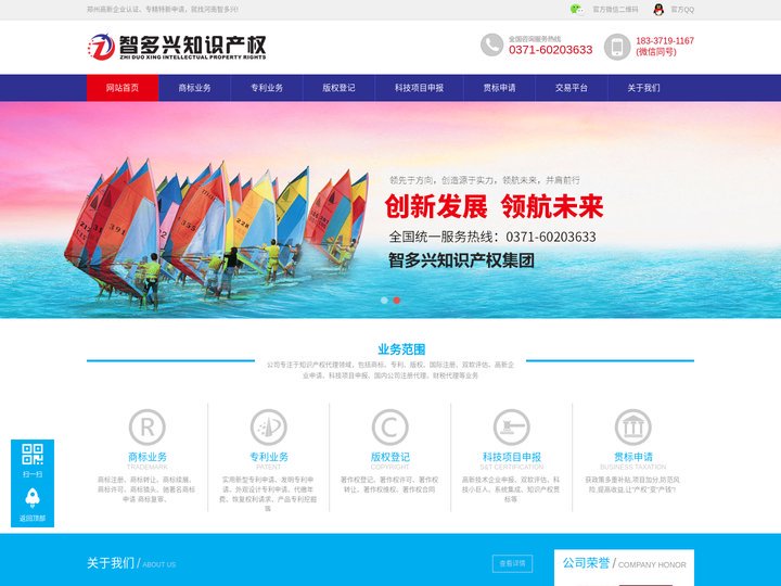 郑州高新企业认证 专精特新申报-河南智多兴知识产权代理有限公司