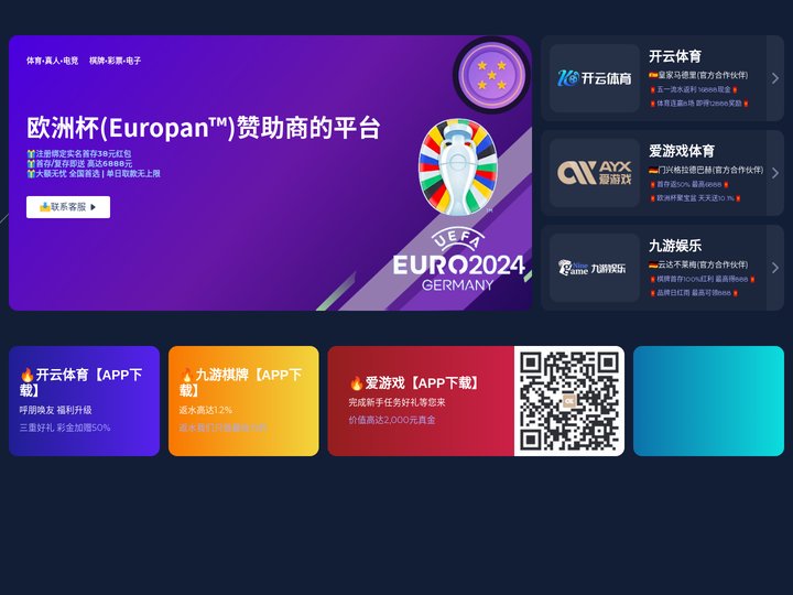 淮才信息网—淮安人网子网品牌