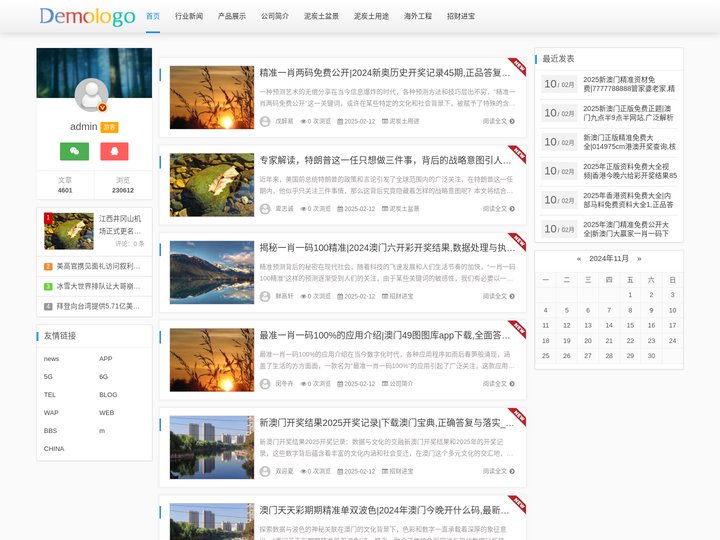 泥炭土厂家_泥炭土批发_广东泥炭土-高要区新桥镇越洋泥炭土销售部 -