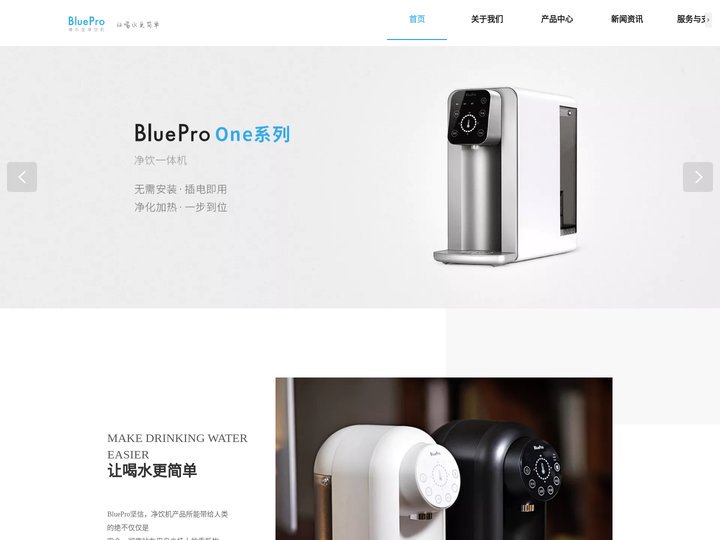 博乐宝科技有限公司