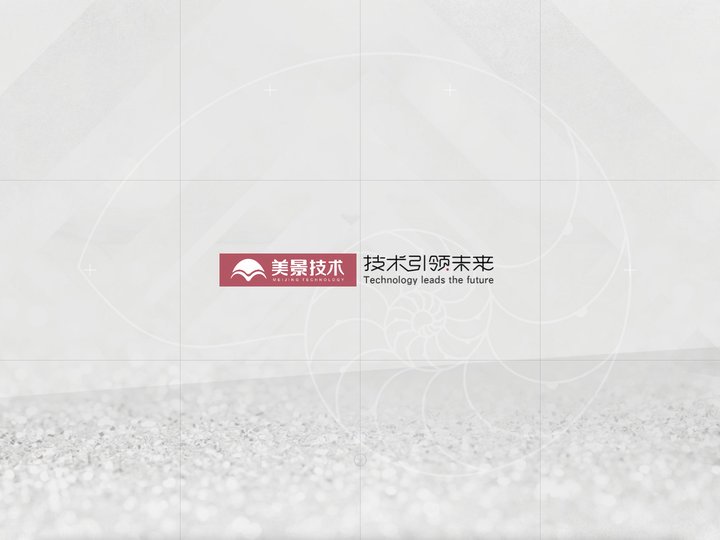 美景技术公司，全称-成都美景家居环境技术有限公司,是美景公司旗下第四家子公司，是公司的生产业务整合平台。