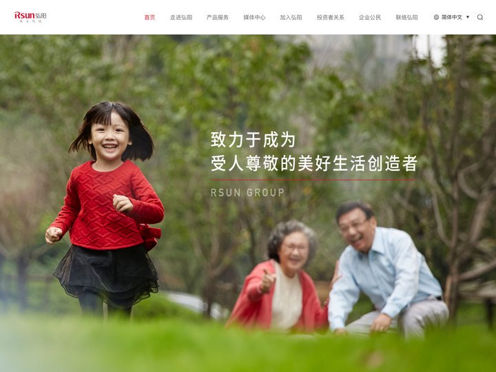 弘阳集团-诚者致远