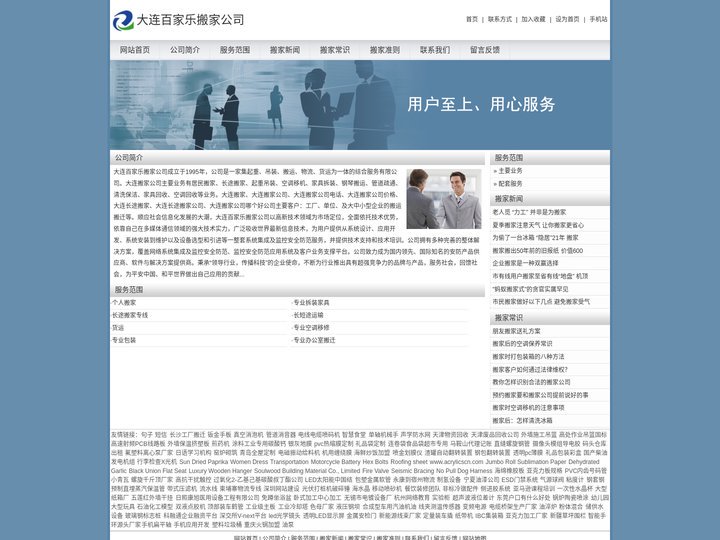 【供应一次性纸毛巾】价格_厂家 - 中国供应商