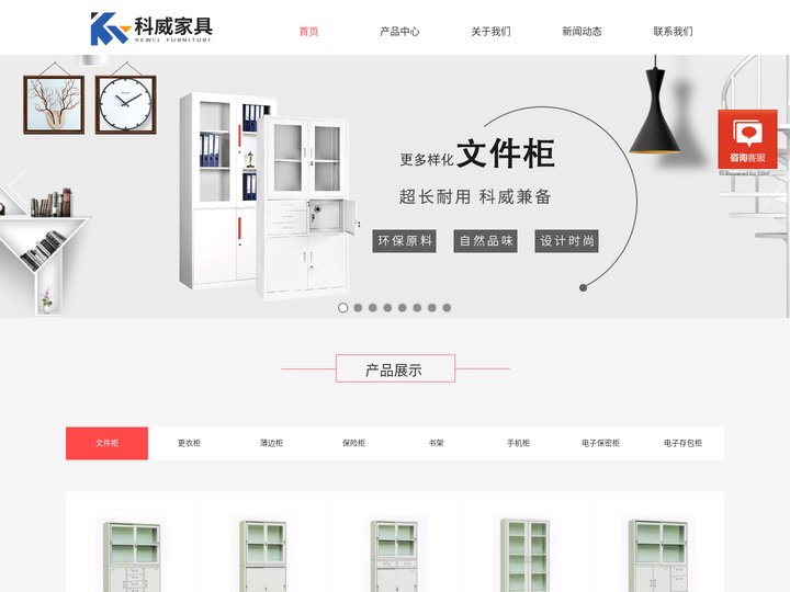 合肥文件柜厂家,合肥更衣柜厂家合肥市科威家具有限公司
