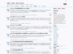 信春哥，系统稳，闭眼上线不回滚！ | 为方便朋友们互相交流、批评、指正，增加了QQ即时聊天功能，大家共同学习，共同进步。