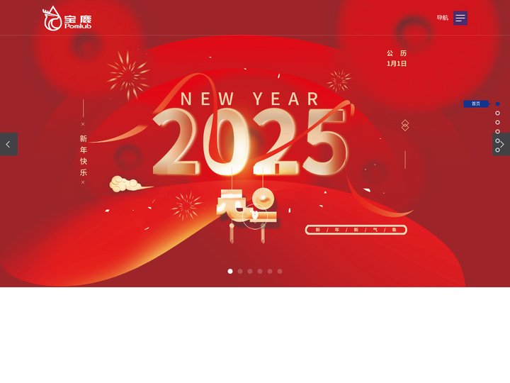 中科宝鹿官网——机械磨损总体解决方案提供商