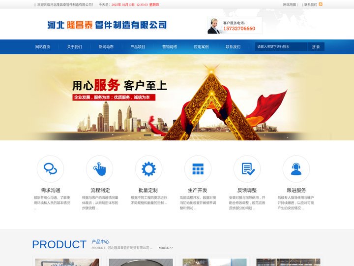 补偿器，封头，大型弯管，热力阀