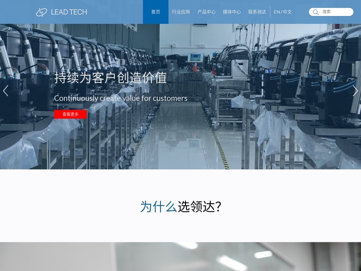 国产高性价比喷码机源头厂家-广东珠海领达电子
