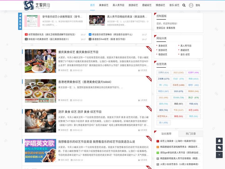 义乌市艺挈网络科技有限公司
 -