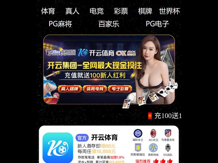 四川金虹企业管理有限公司