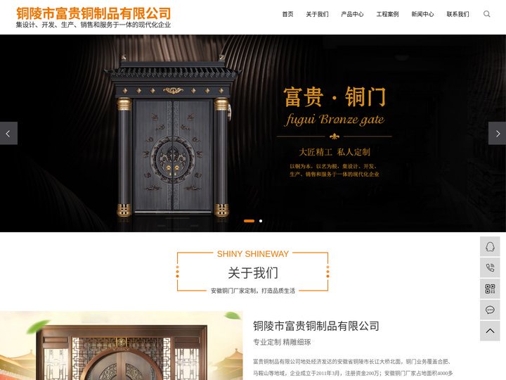安徽铜门_安徽铜门厂家_安徽铜门定制-铜陵市富贵铜制品有限公司