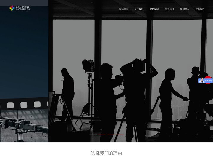郑州企业宣传片制作_抖音短视频制作_企业宣传片拍摄_二维flash动画制作-郑州时光汇文化传媒有限公司