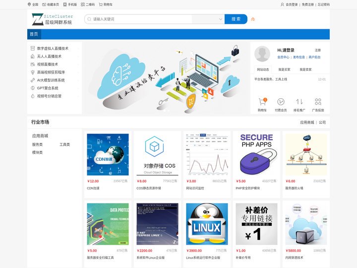 景德镇市德海网络科技有限公司