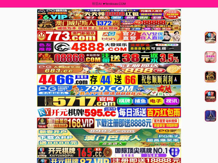 防城港市爱尚家家具有限责任公司