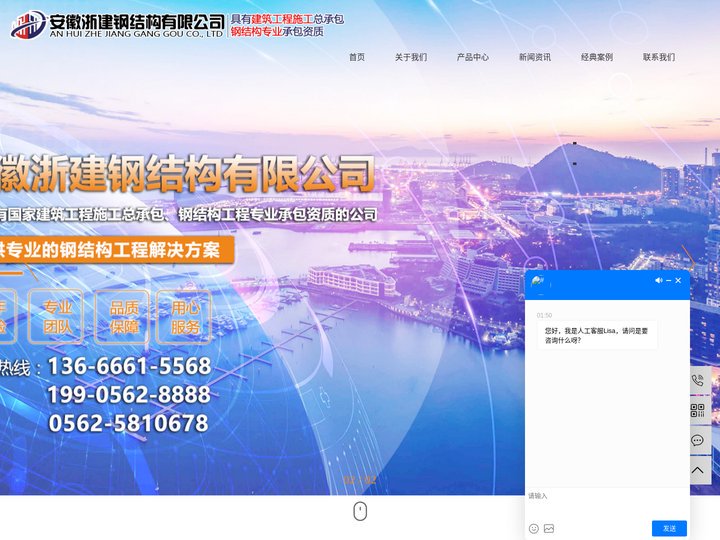 安徽钢结构网架_安徽钢结构厂房_安徽钢结构建筑-安徽浙建钢结构有限公司