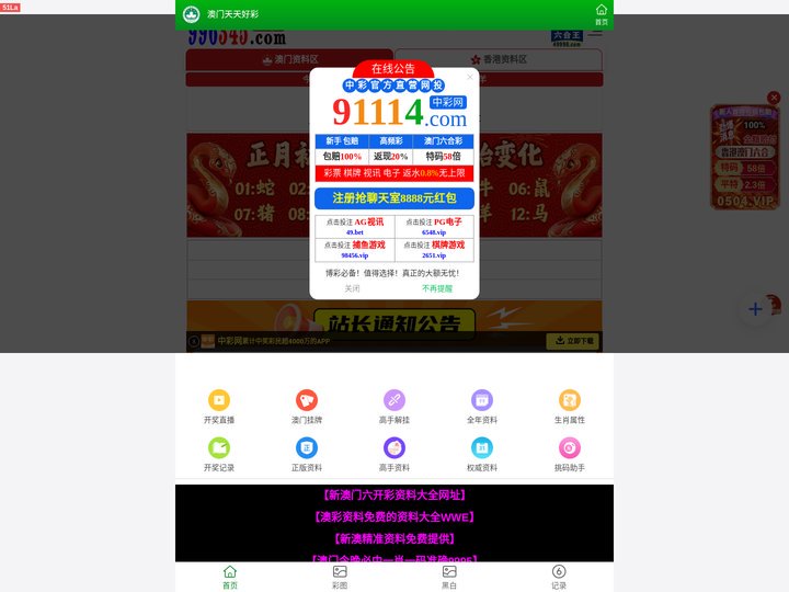 马鞍山市诺尔达数控模具制造有限公司