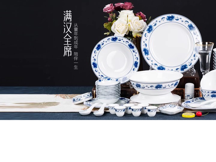 红叶陶瓷官网_景德镇红叶牌瓷器陶瓷餐具官方旗舰店-红叶官网