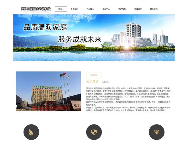 天津保温砂浆、天津建筑保温砂浆、天津无机保温砂浆、天津抗裂保温砂浆、天津防水砂浆、天津玻化微珠保温砂浆，天津抹面砂浆就找
