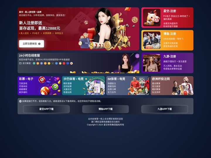一体化泵站厂家-一体化污水提升泵站-玻璃钢预制泵站「推荐百时合」