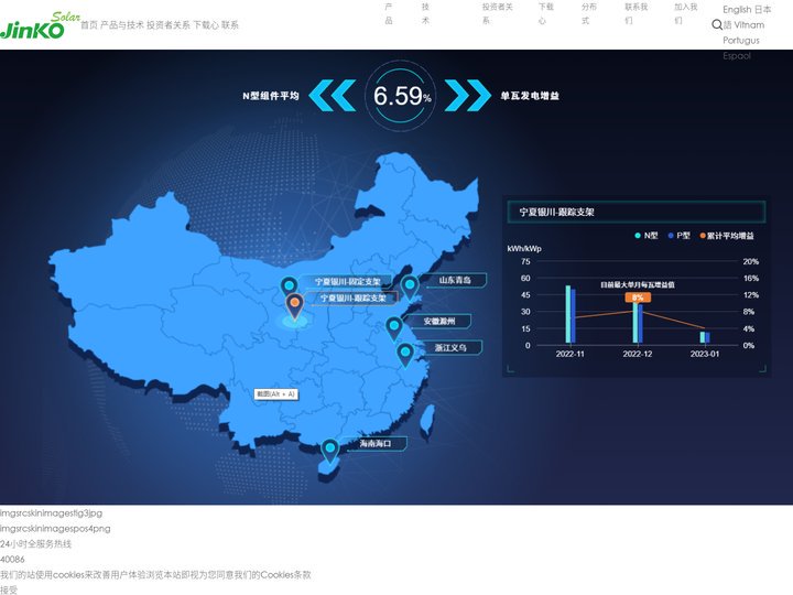 完美国际_赛品咖啡完美国际发布网
