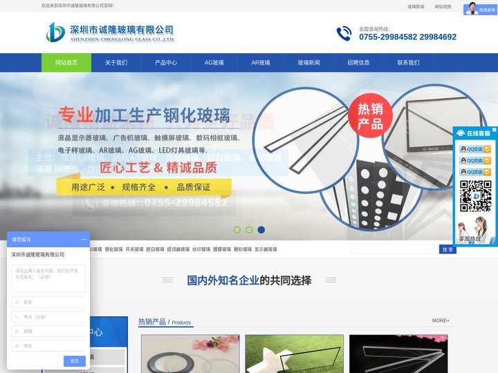 深圳玻璃厂-加工-AR玻璃|AG玻璃|超白|镀膜|钢化|丝印玻璃-玻璃厂