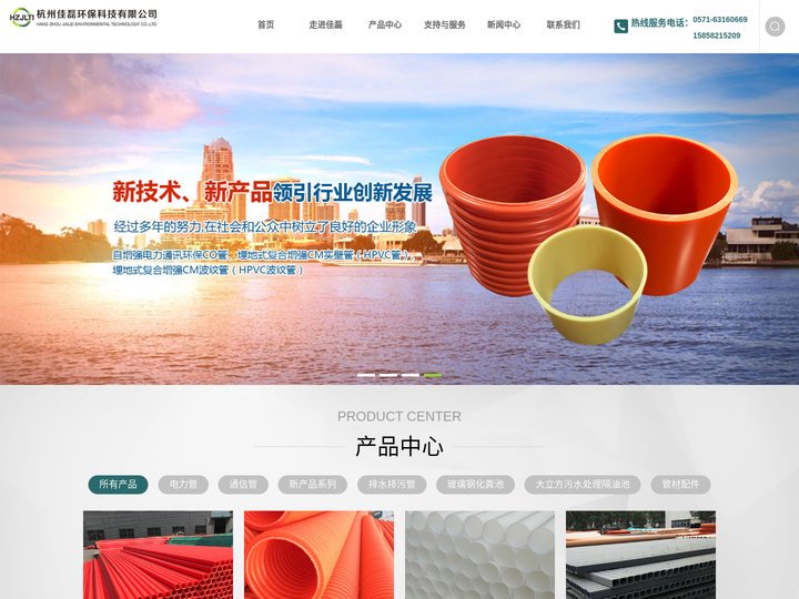 pe管-玻璃钢-cmpp塑钢复合电力管-多孔通信co管-hcpvc电力管