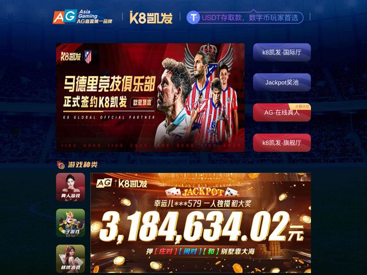 利来w66最老牌_w66利来最给利的老牌
