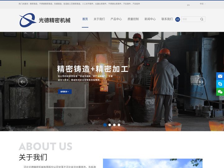 精密铸造_不锈钢仪表铸件_人工关节铸件_汽车铸件厂家