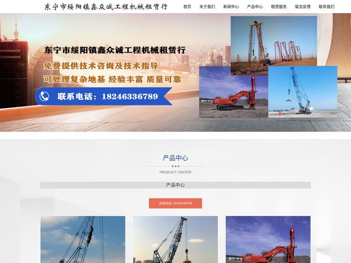 黑龙江强夯施工,吉林強夯机施工团队,辽宁履带式强夯机施工,内蒙强夯施工团队-鑫众诚工程机械