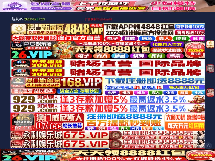 镇江夷朗装饰材料公司