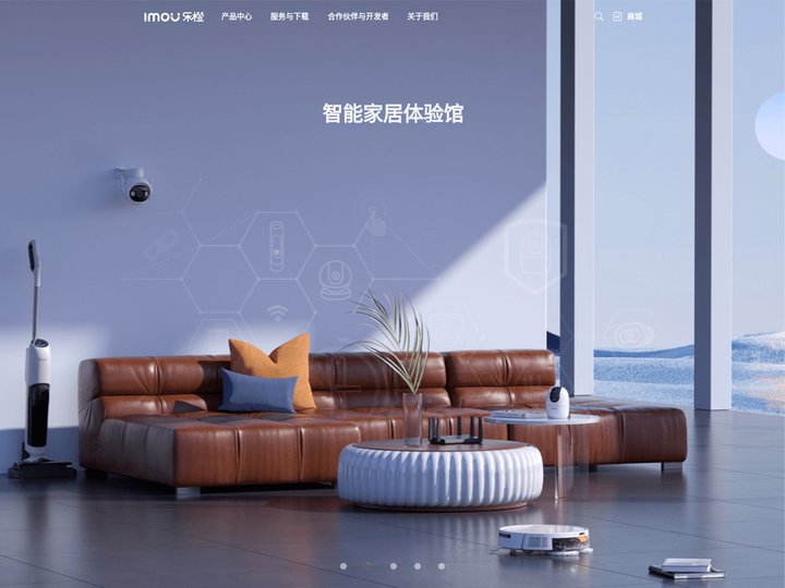 乐橙官网-智能家居-智能锁-监控摄像头