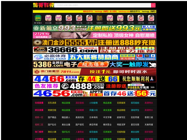 德清从照机械设备有限公司