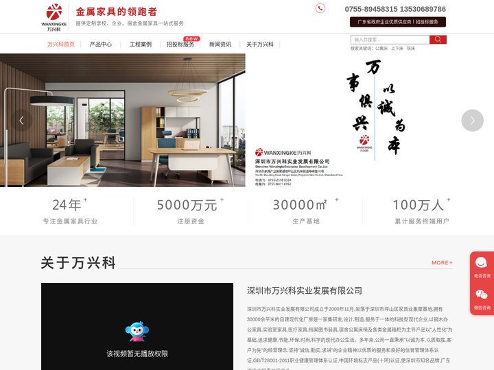铁床，公寓床，学生宿舍床厂家，钢木金属家具领跑者-万兴科家具官网