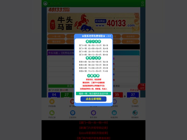 郑州德誉堂教育信息咨询有限公司