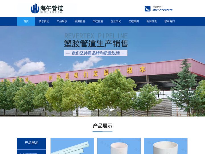 云南海午科技有限公司