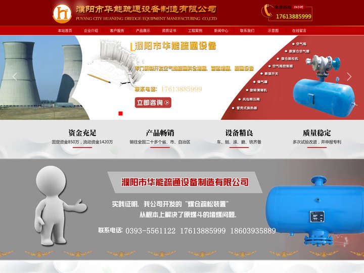 疏松机-空气炮活塞-旋转清堵机-空气炮电磁阀-电磁阀K2W-20-濮阳市华能疏通设备制造有限公司
