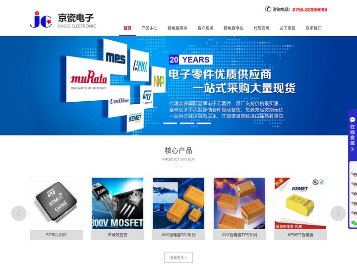avx贴片钽电容_avx钽电容价格_钽电容厂家-京瓷公司