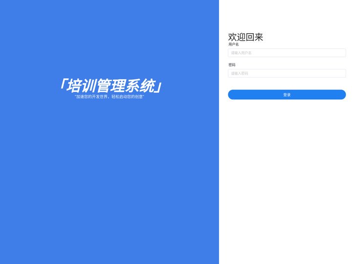 手机信号放大器
