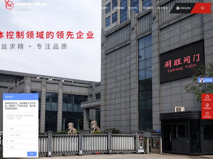 粉体蝶阀_电动防爆球阀_气动球阀厂家_上海电动蝶阀厂家