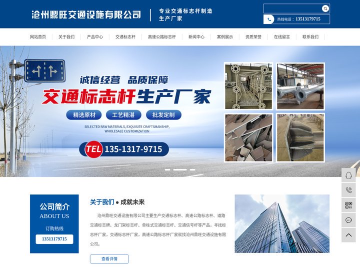 高速公路标志杆_道路交通标志杆厂家-沧州鼎旺交通设施有限公司