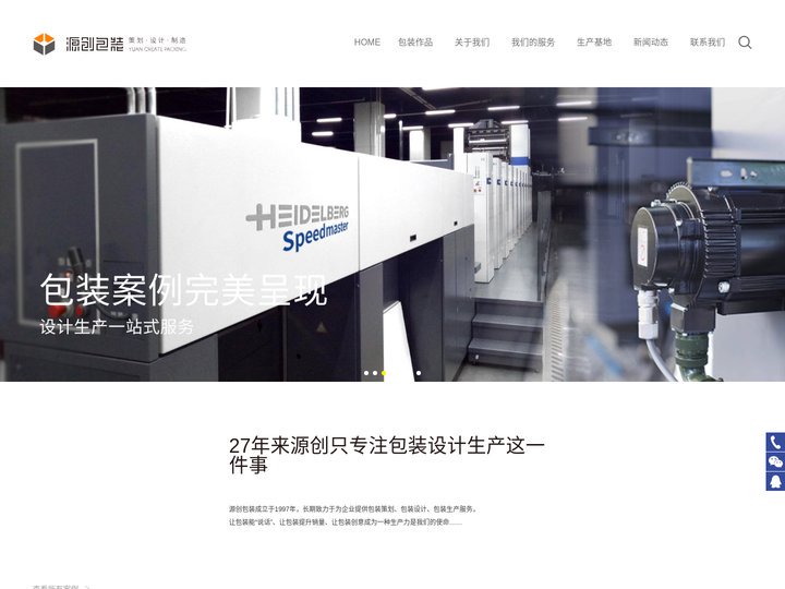 南京包装礼盒-包装礼盒生产-茶叶食品月饼包装盒-南京包装厂家--南京源创包装