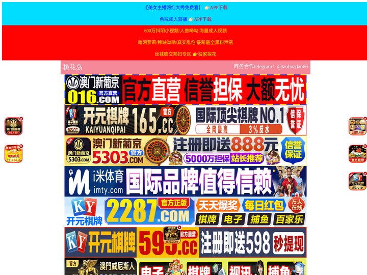 泰州冀芭教育科技有限公司