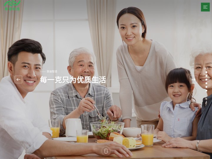 菲迪科技|北京菲迪饲料科技有限责任公司