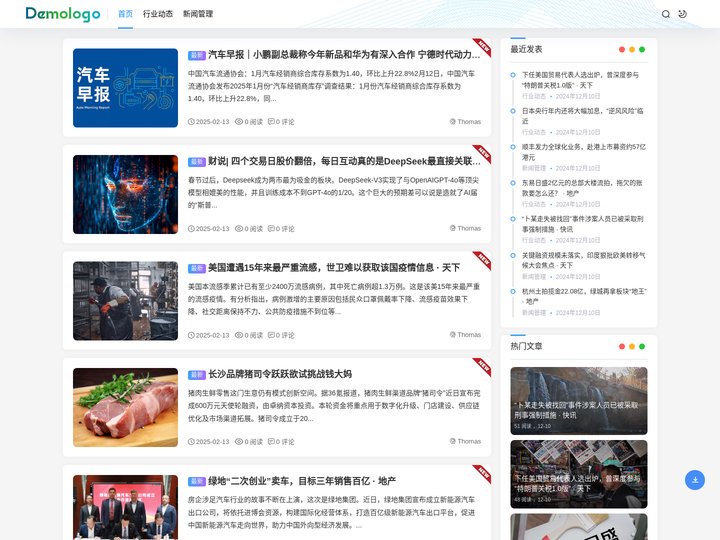 壶关房地产网 - 2025最新房产信息和房价走势